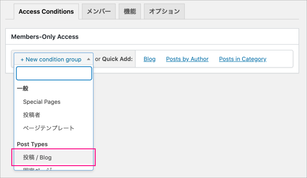  restrict user access wordpress techffee
