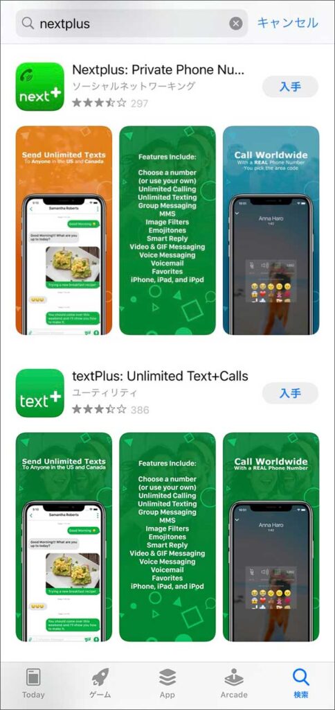 nextplus