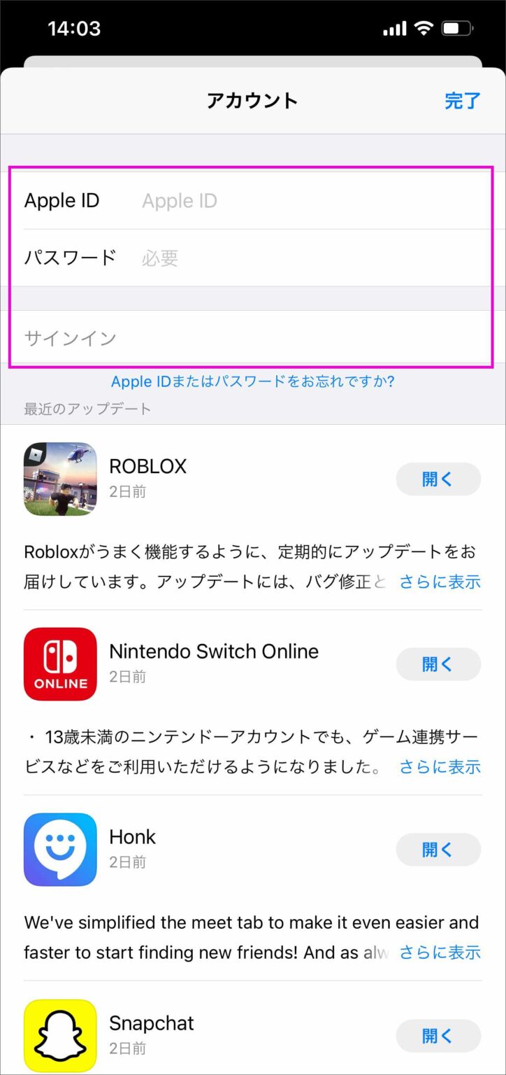 【最新版】海外のApple IDを作成して海外アプリをインストールする方法 TechFfee