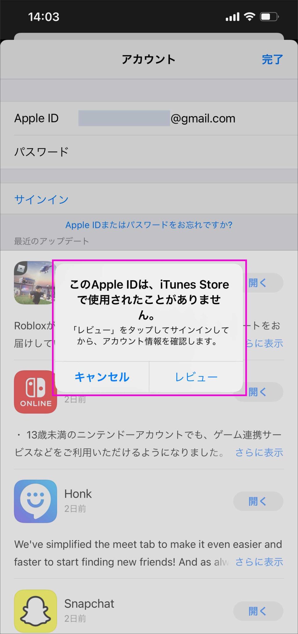 【最新版】海外のApple IDを作成して海外アプリをインストールする方法 TechFfee